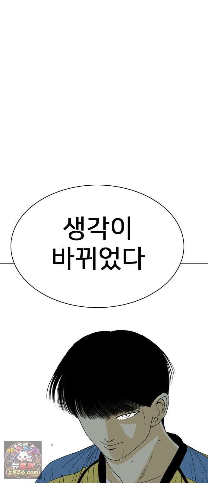 펜홀더 125화 210