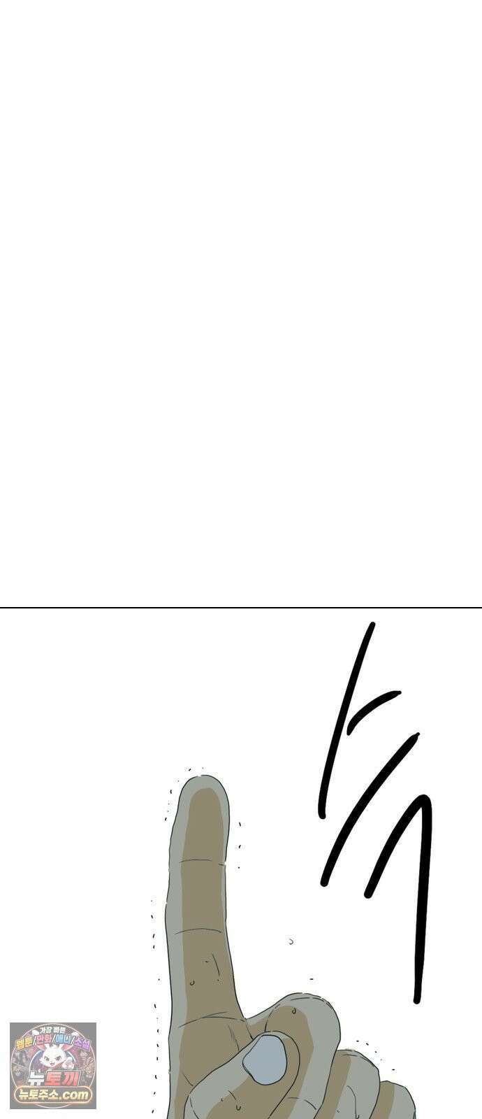 펜홀더 125화 213