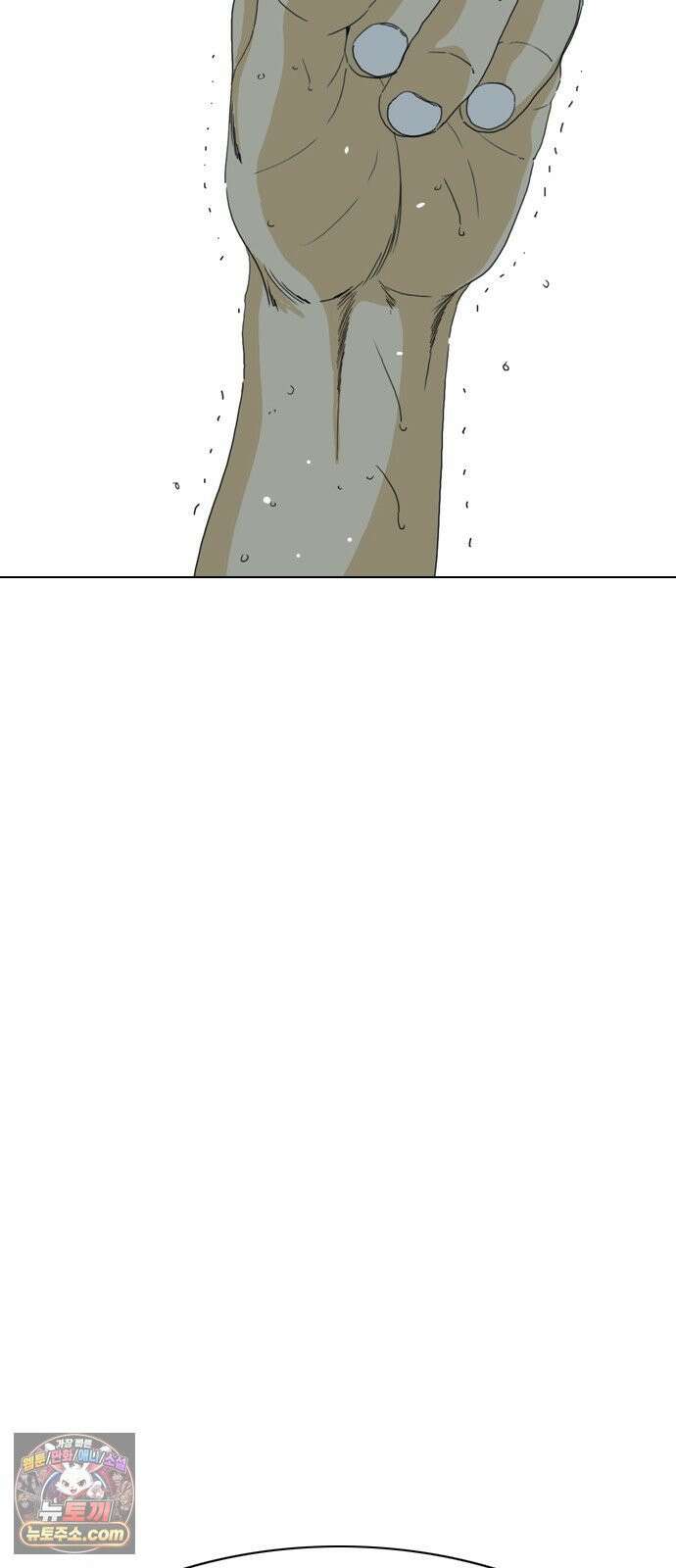 펜홀더 125화 214