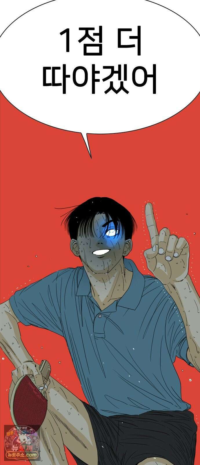 펜홀더 125화 215