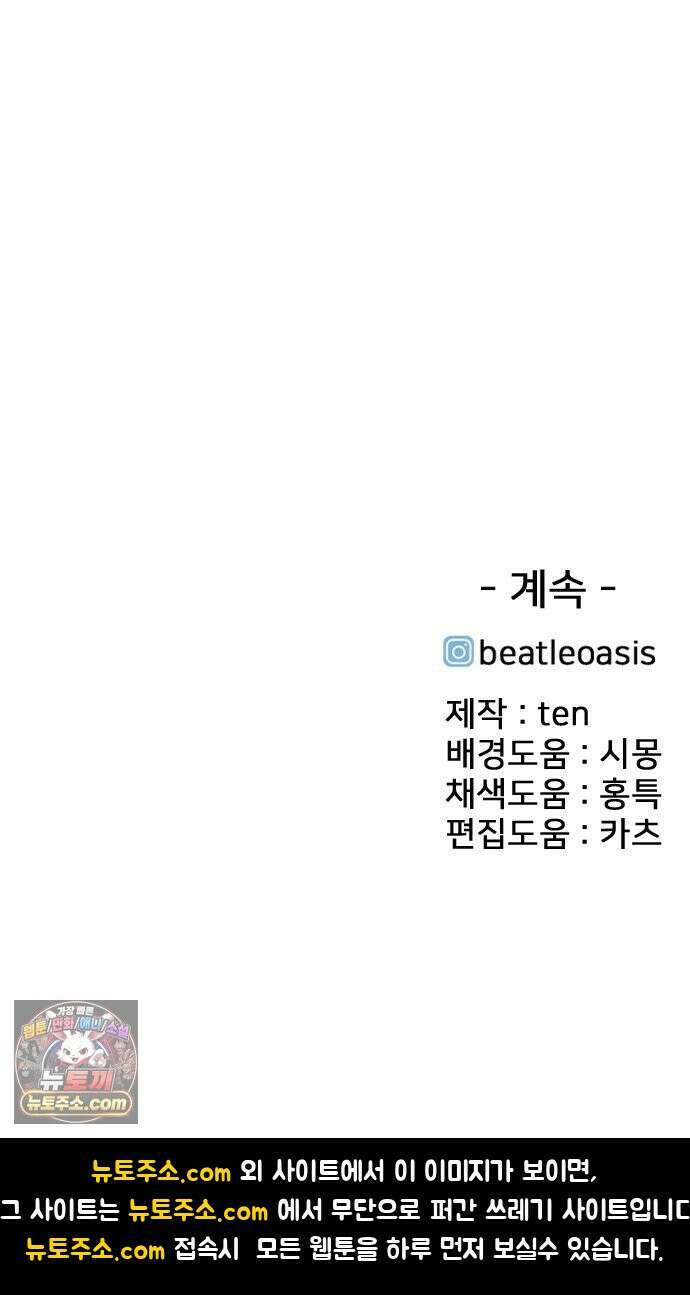 펜홀더 125화 217