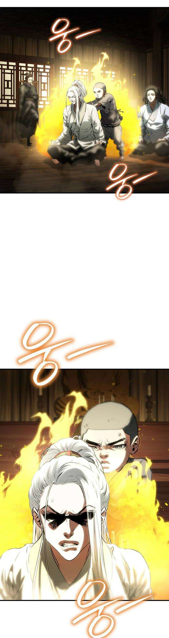 팔문의 옥 58화 8