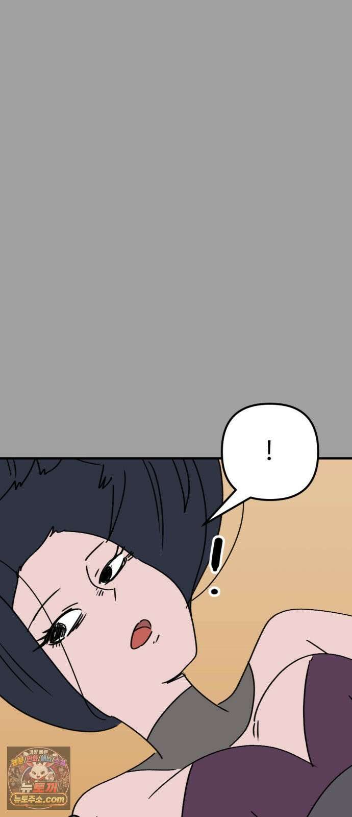 뼈왕 138． 붕괴2 56