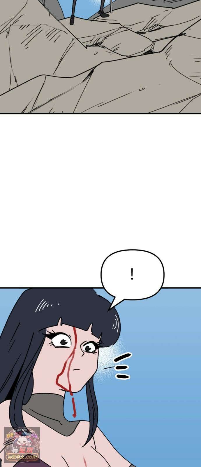 뼈왕 138． 붕괴2 71