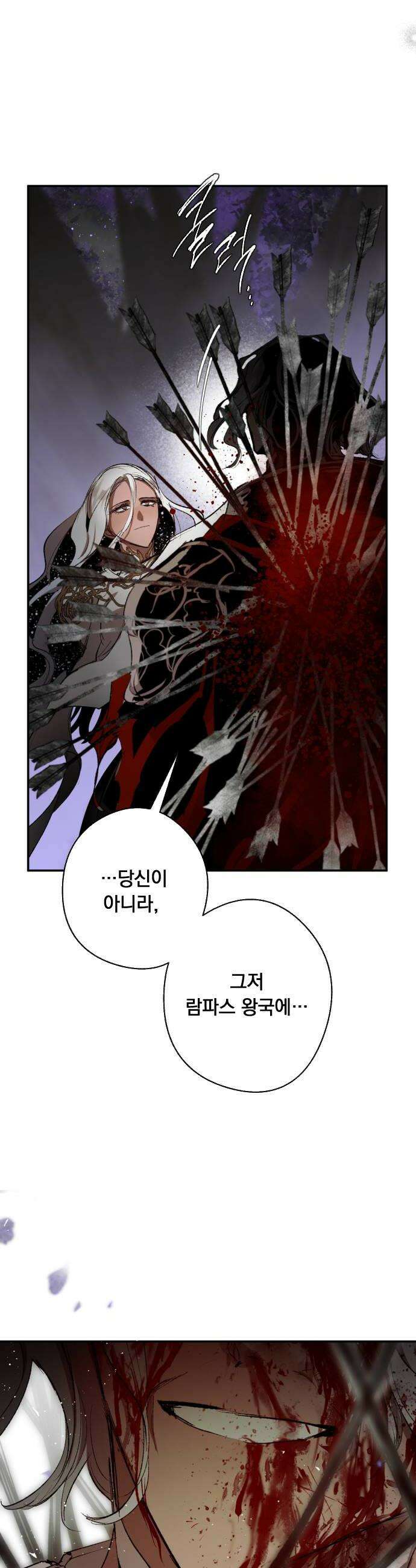 마왕의 고백 135화 성자의 귀환 5 10