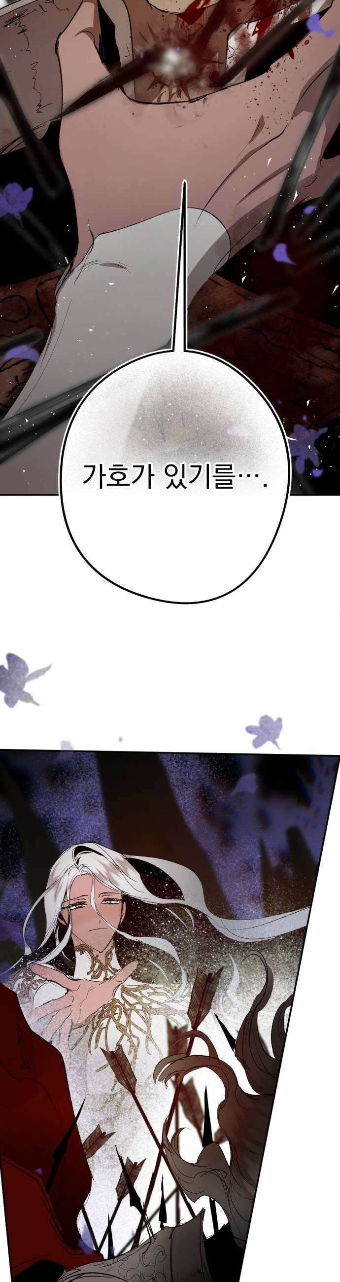 마왕의 고백 135화 성자의 귀환 5 11