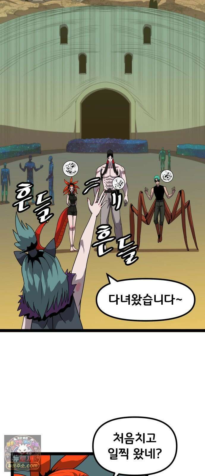 나태한 마왕은 신과 싸우기로 결심한다． 102화． 마왕교의 마왕님(끝) 21