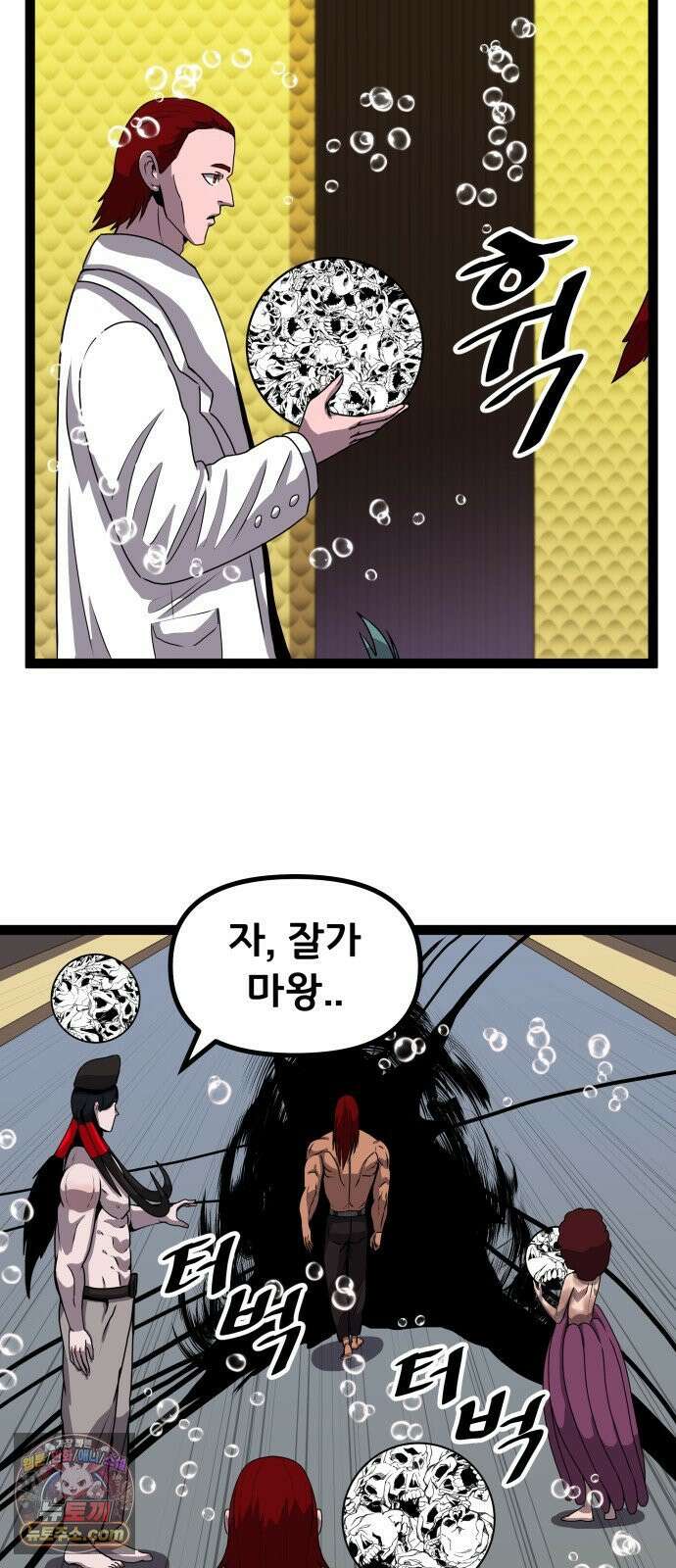 나태한 마왕은 신과 싸우기로 결심한다． 102화． 마왕교의 마왕님(끝) 33