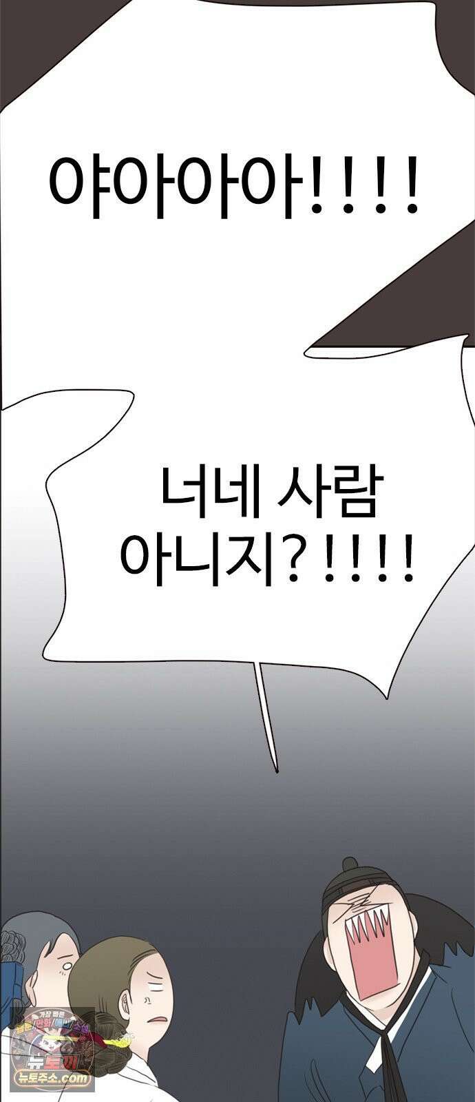 세자와 세자빈의 계약혼인전 130화 - 우리 꼭 살아남아요! 15