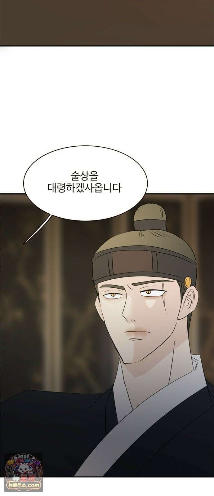 세자와 세자빈의 계약혼인전 130화 - 우리 꼭 살아남아요! 19