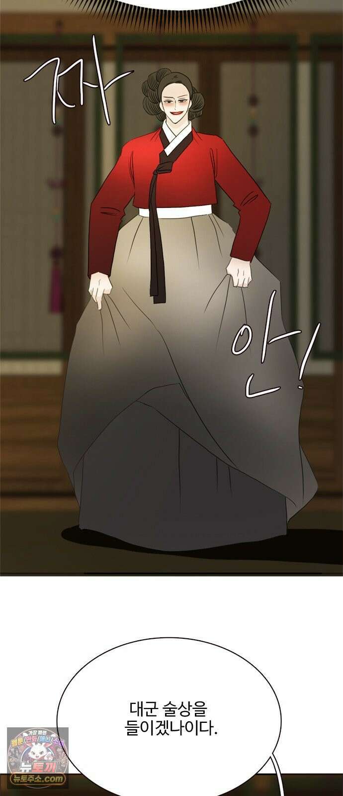 세자와 세자빈의 계약혼인전 130화 - 우리 꼭 살아남아요! 22