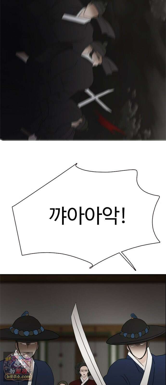 세자와 세자빈의 계약혼인전 130화 - 우리 꼭 살아남아요! 36