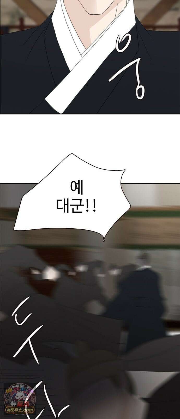 세자와 세자빈의 계약혼인전 130화 - 우리 꼭 살아남아요! 39