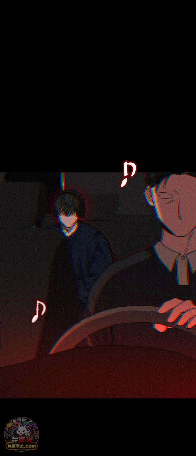 행운의 여신 6화 : 고라니 대잔치 (상) 2