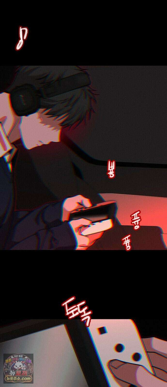 행운의 여신 6화 : 고라니 대잔치 (상) 3
