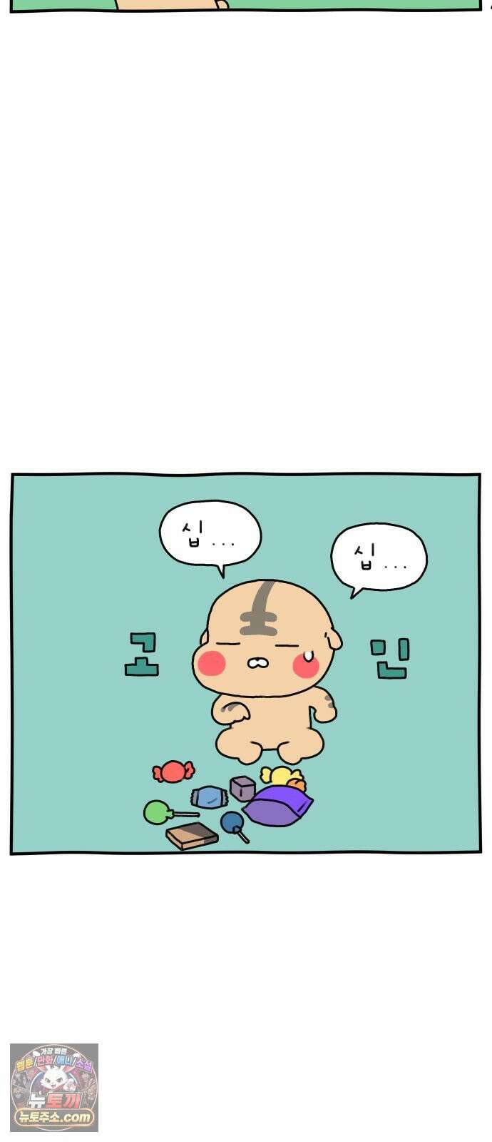 초등생활 그림일기 81화． 가방이 무서워 3