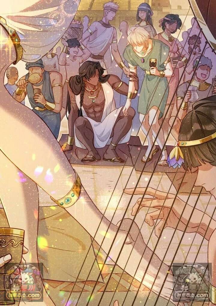 안녕, 나의 폐하 95화 17