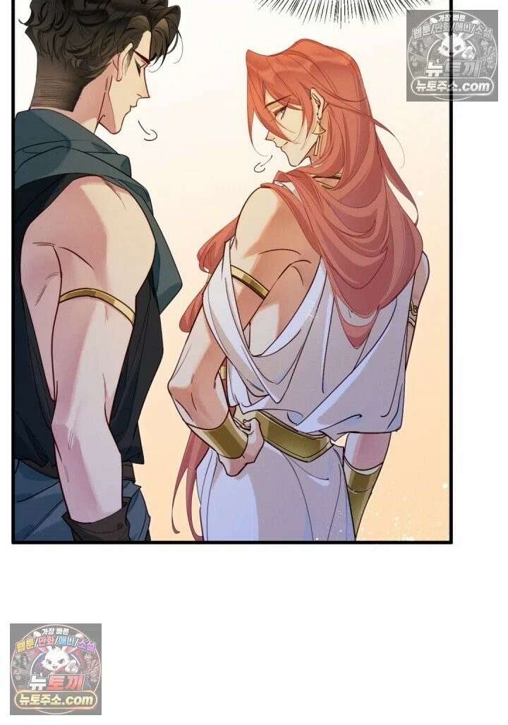 안녕, 나의 폐하 98화 6