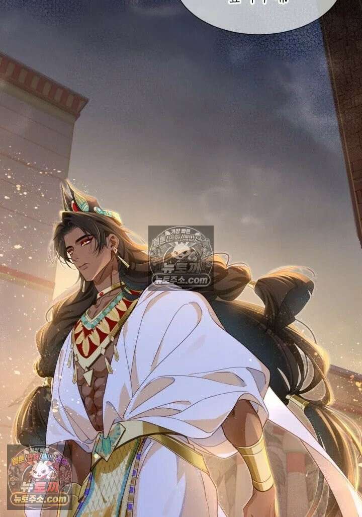 안녕, 나의 폐하 98화 27
