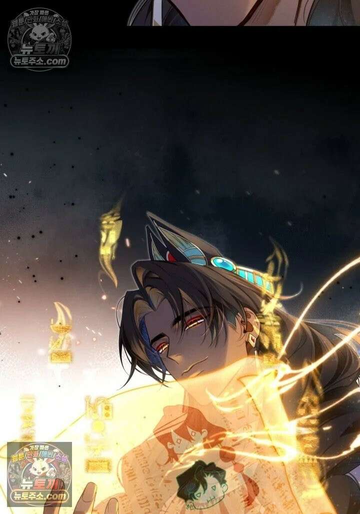 안녕, 나의 폐하 98화 29