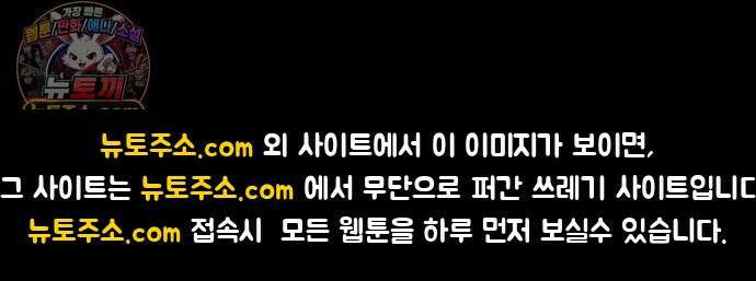 개집사 184화: 인셉견 20