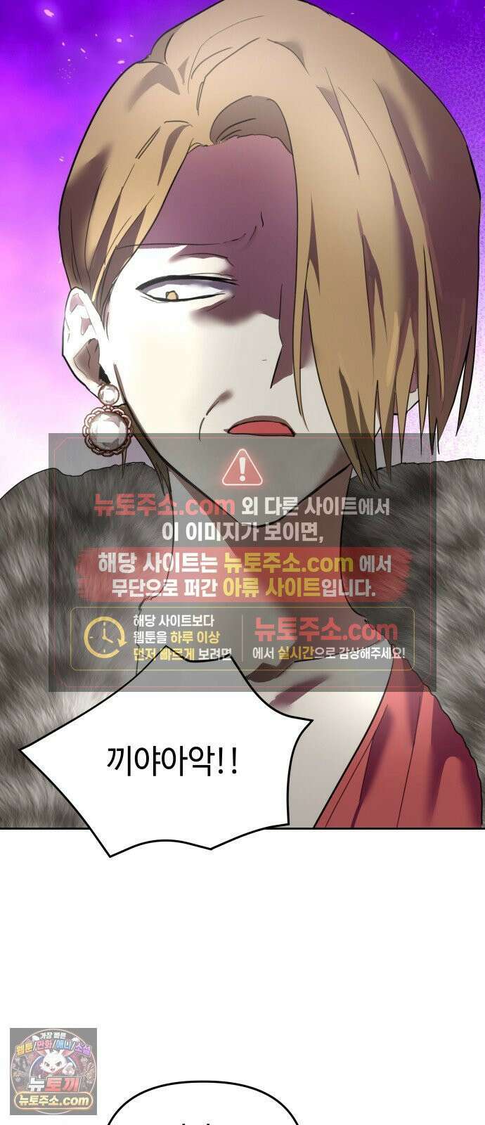 신이 내린 탑스타 57화 4