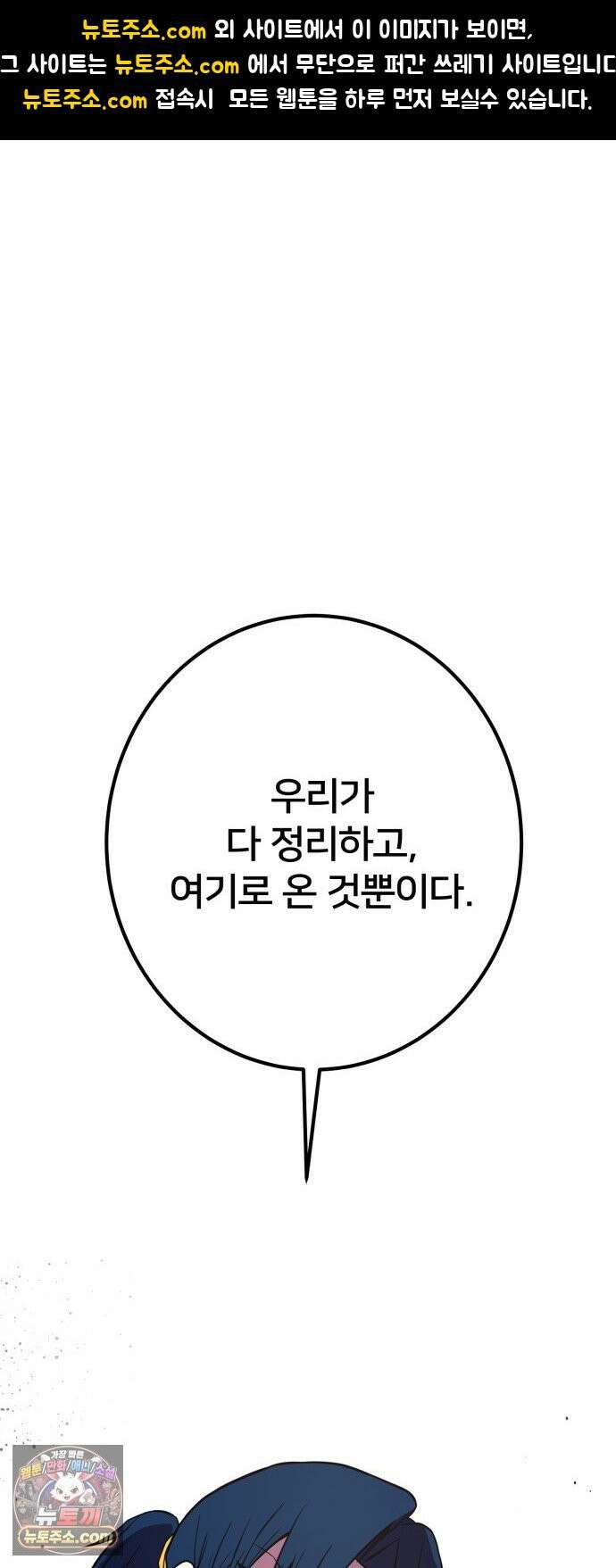 소년경찰 48화 1
