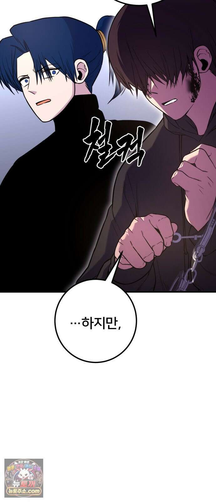 소년경찰 48화 7