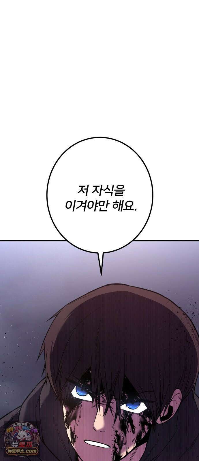 소년경찰 48화 8