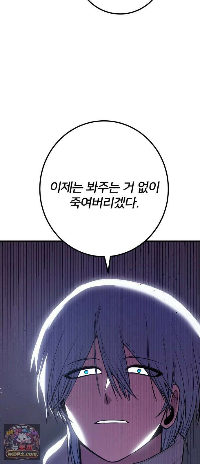 소년경찰 48화 12