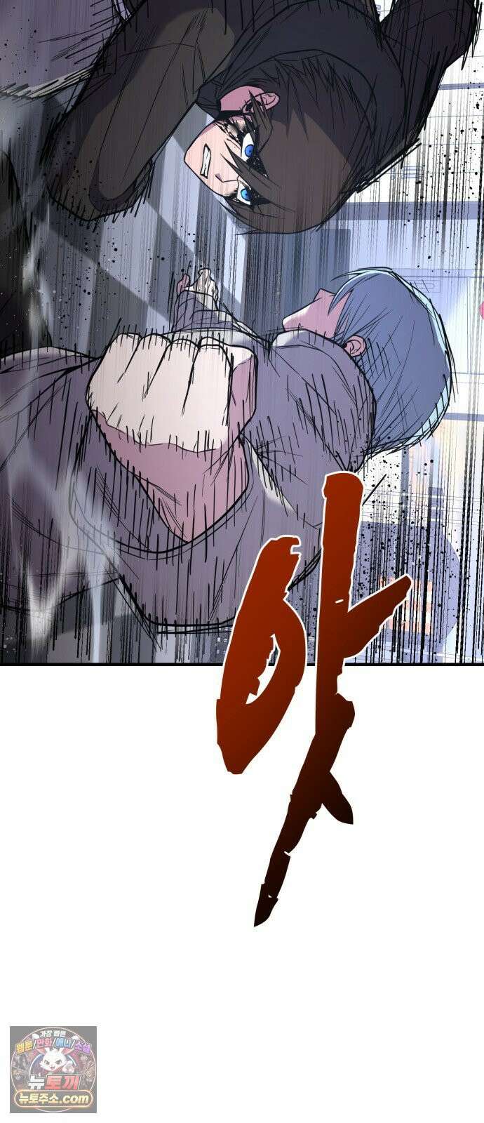 소년경찰 48화 15