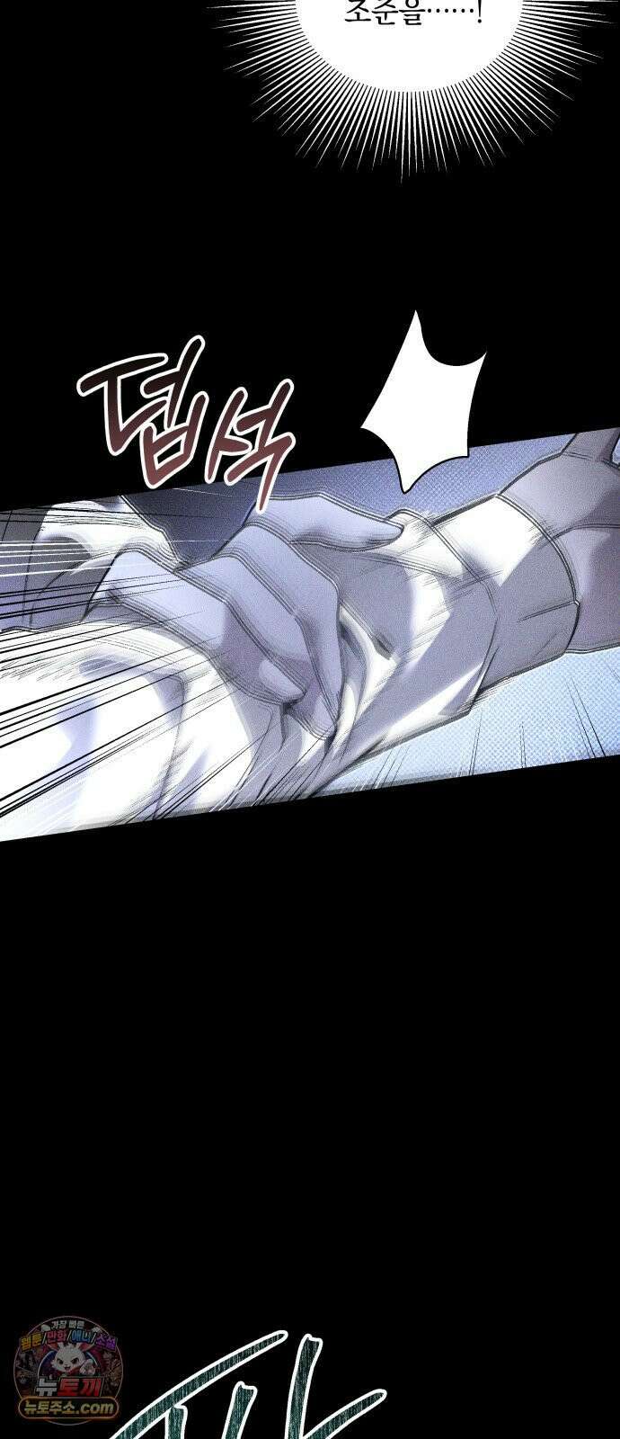 살인예정자 69화 : 증명(2) 19