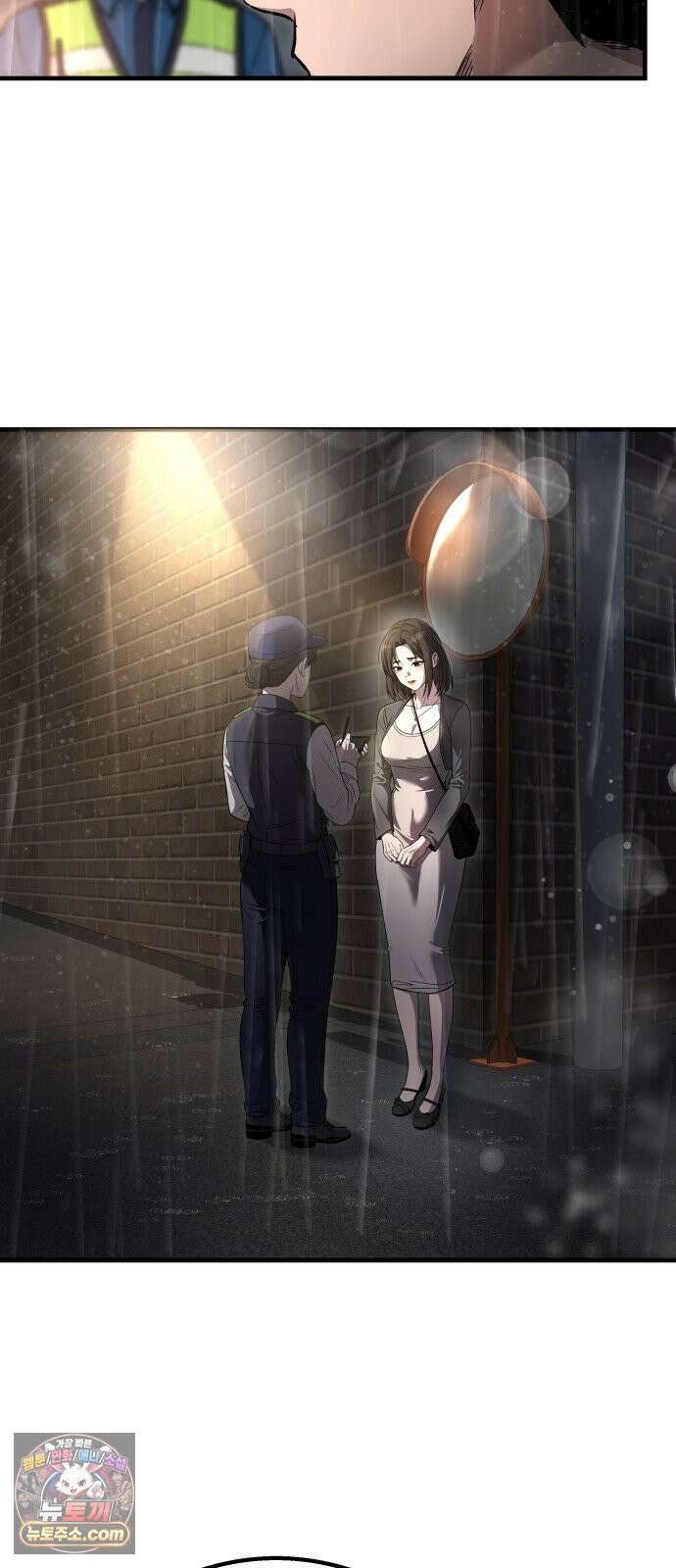 두근두근 귀연시 52화 15