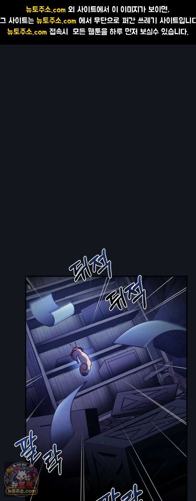 모닥불 친구들 37화 소원을 빌어봐요! 1