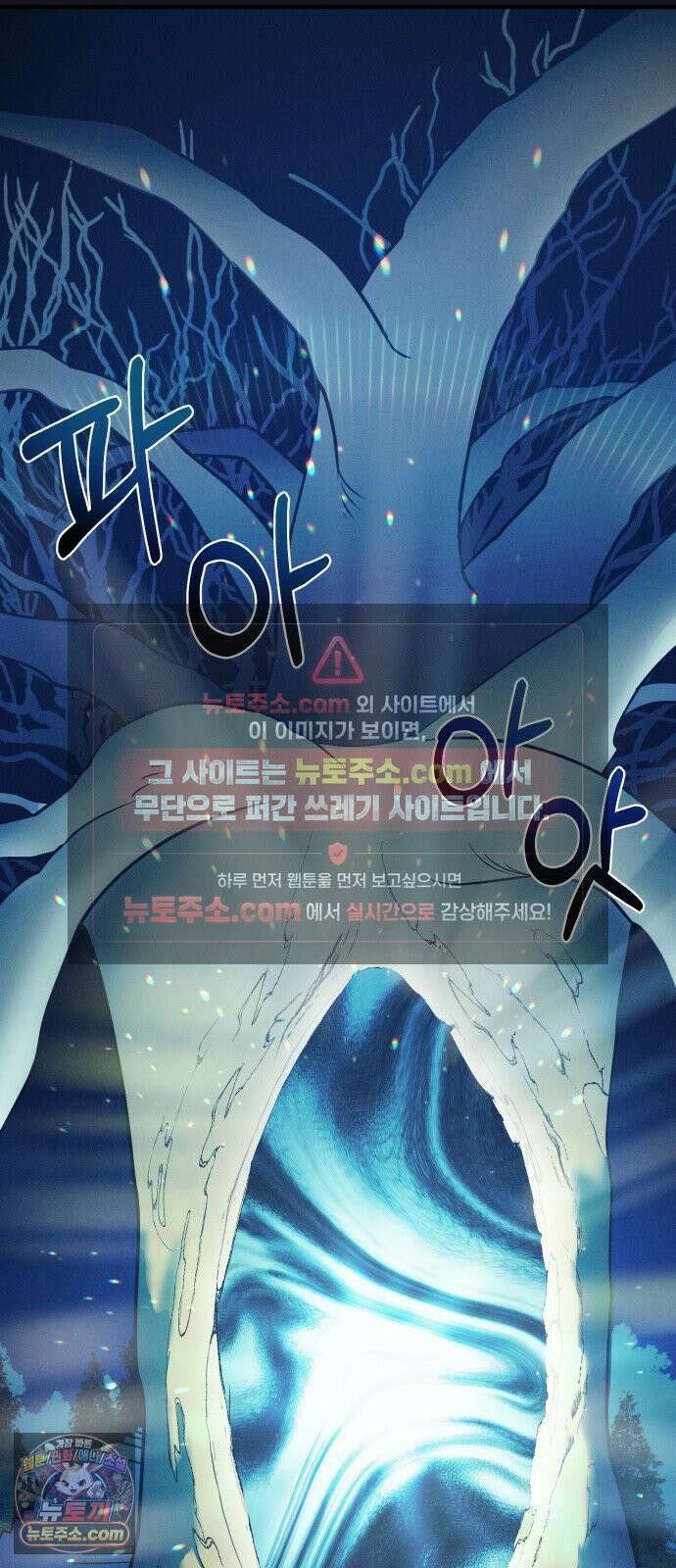 모닥불 친구들 37화 소원을 빌어봐요! 9