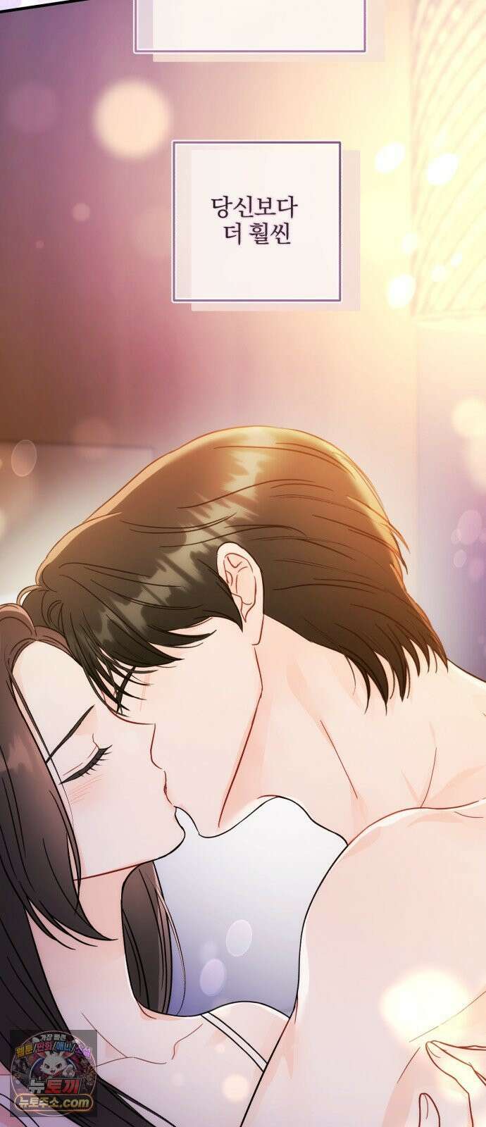 원 앤 온리 34화 29