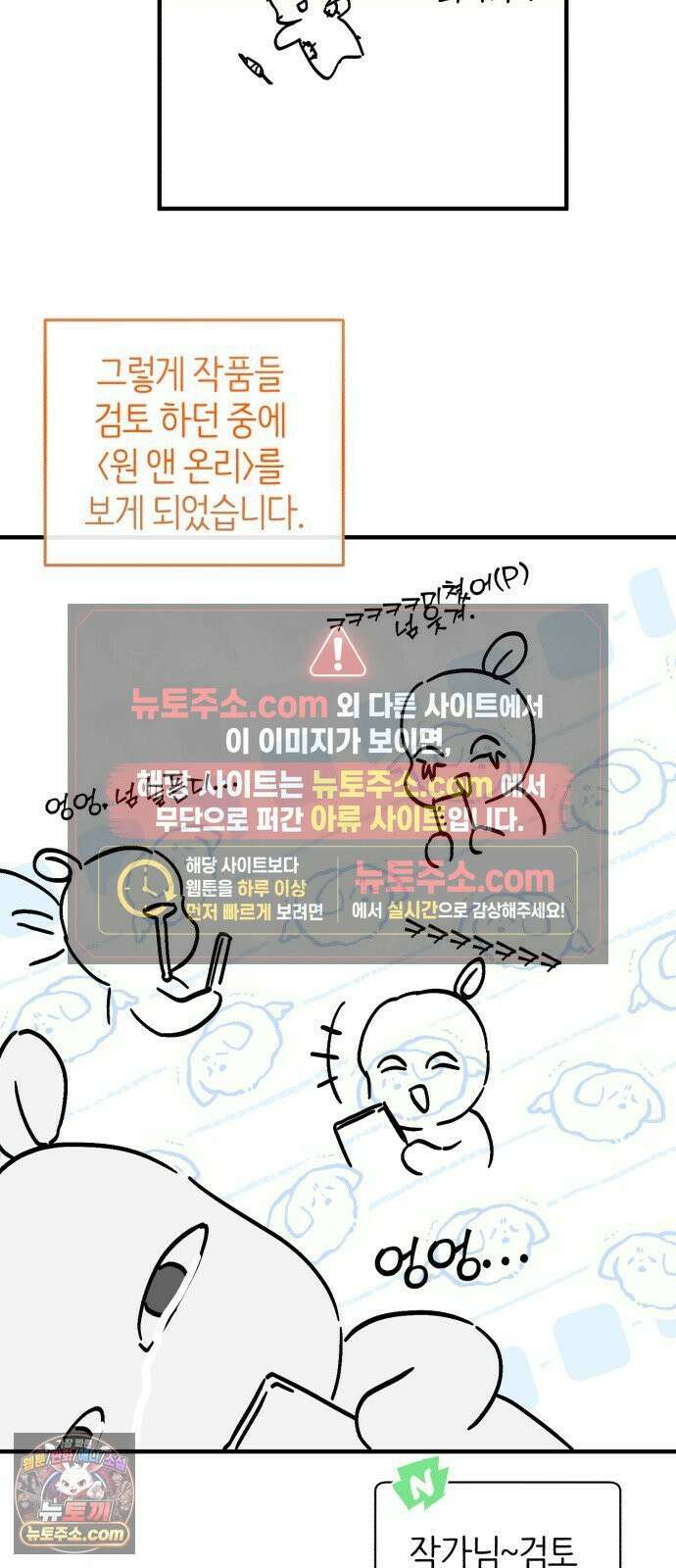 원 앤 온리 시즌 1 후기 5