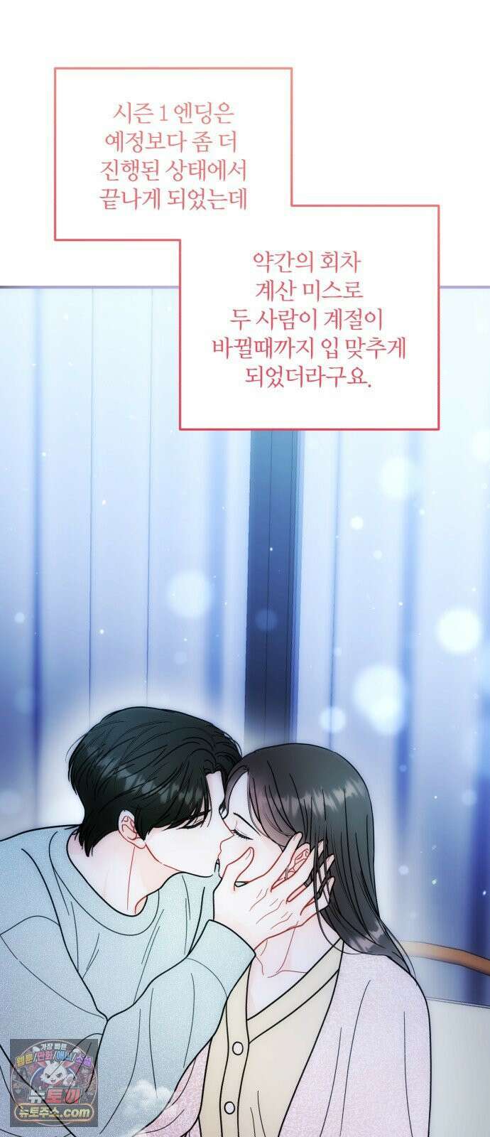 원 앤 온리 시즌 1 후기 9