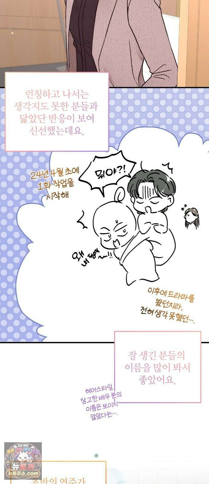 원 앤 온리 시즌 1 후기 12