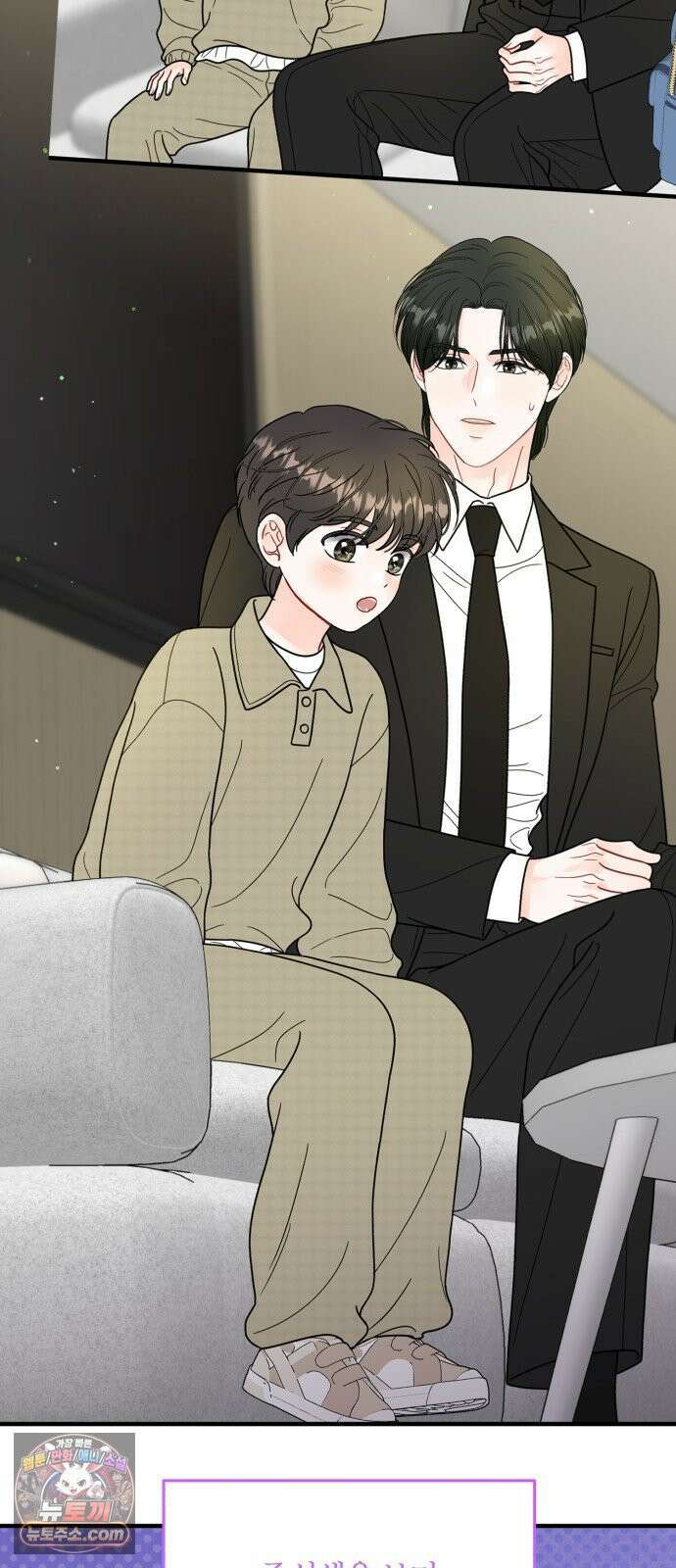 원 앤 온리 시즌 1 후기 19