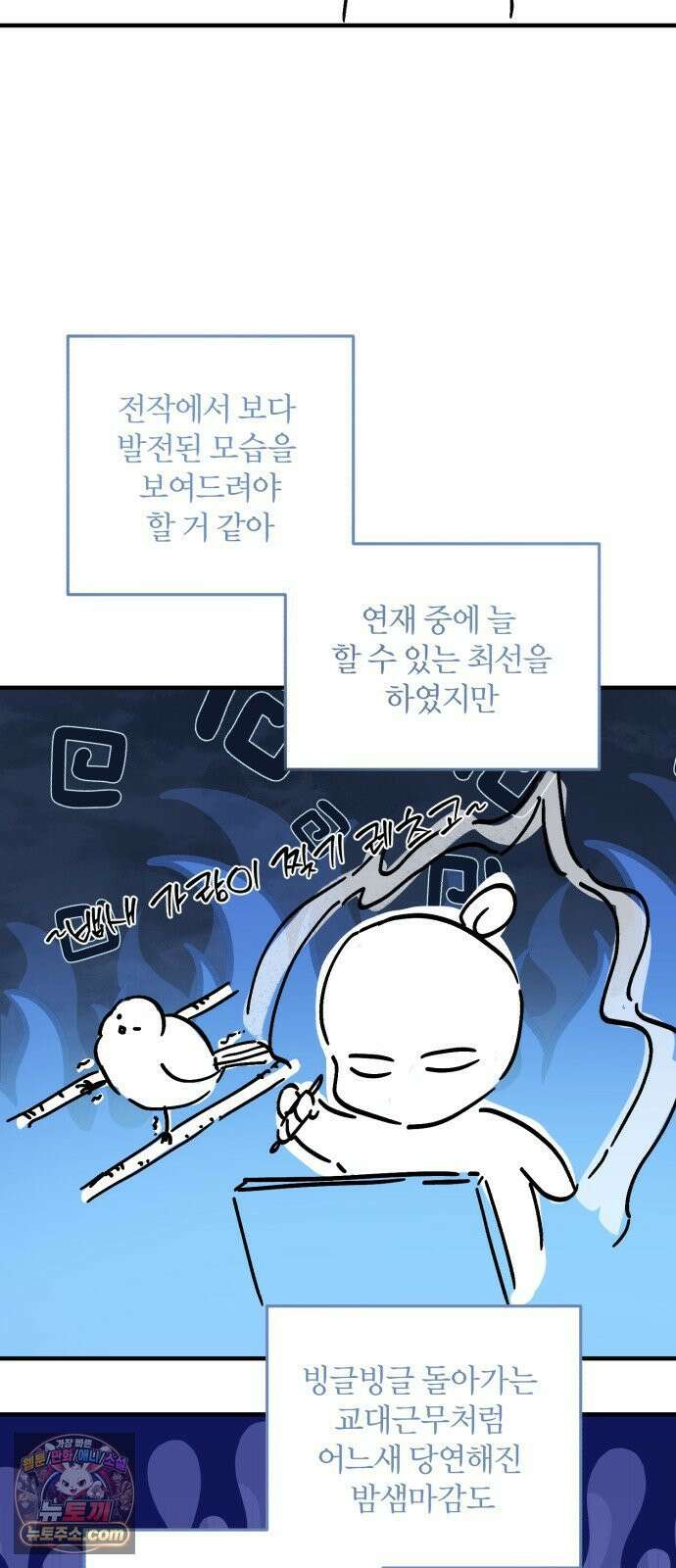 원 앤 온리 시즌 1 후기 21