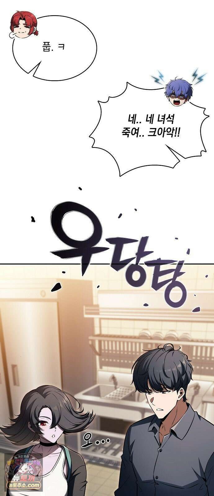 밥먹고가라 54화 23