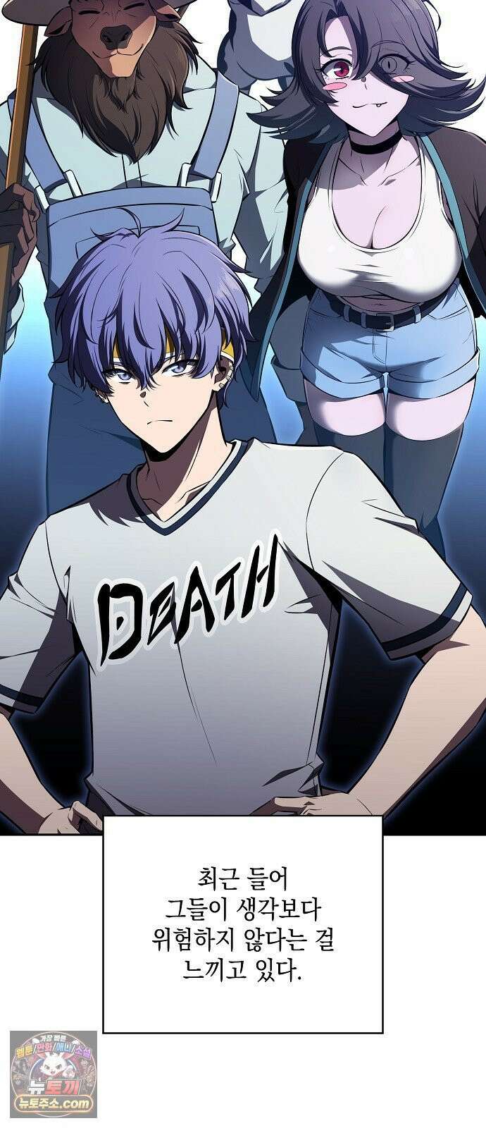 밥먹고가라 54화 33
