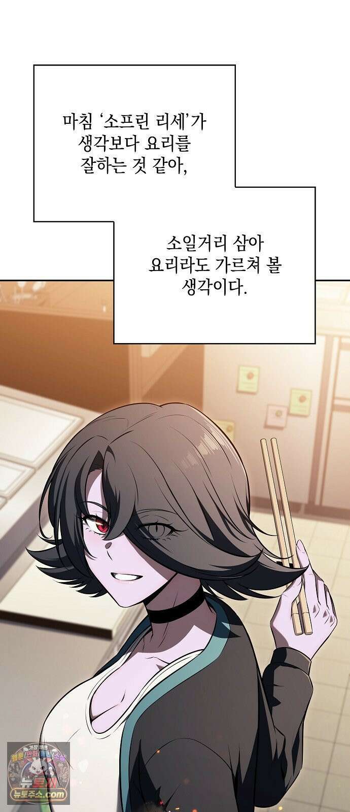 밥먹고가라 54화 34