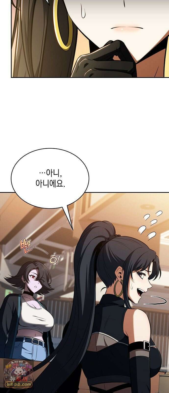 밥먹고가라 54화 49