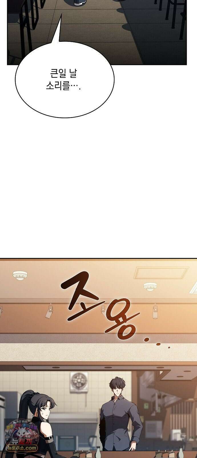 밥먹고가라 54화 58