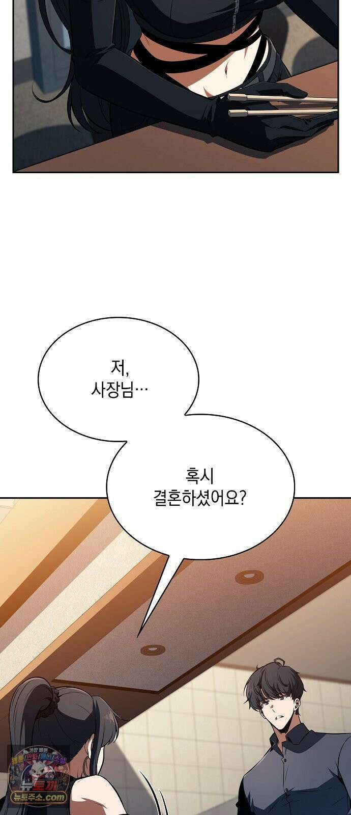 밥먹고가라 54화 60