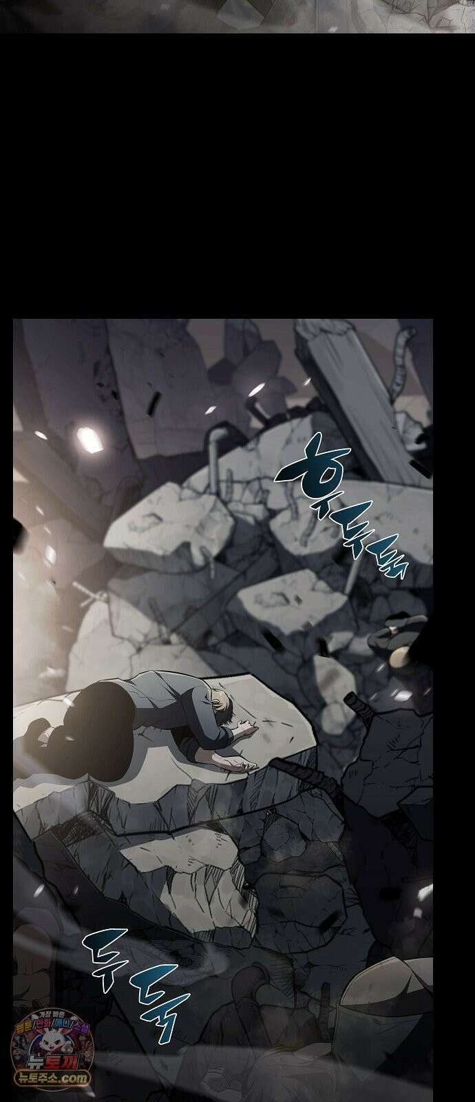 밥먹고가라 54화 69