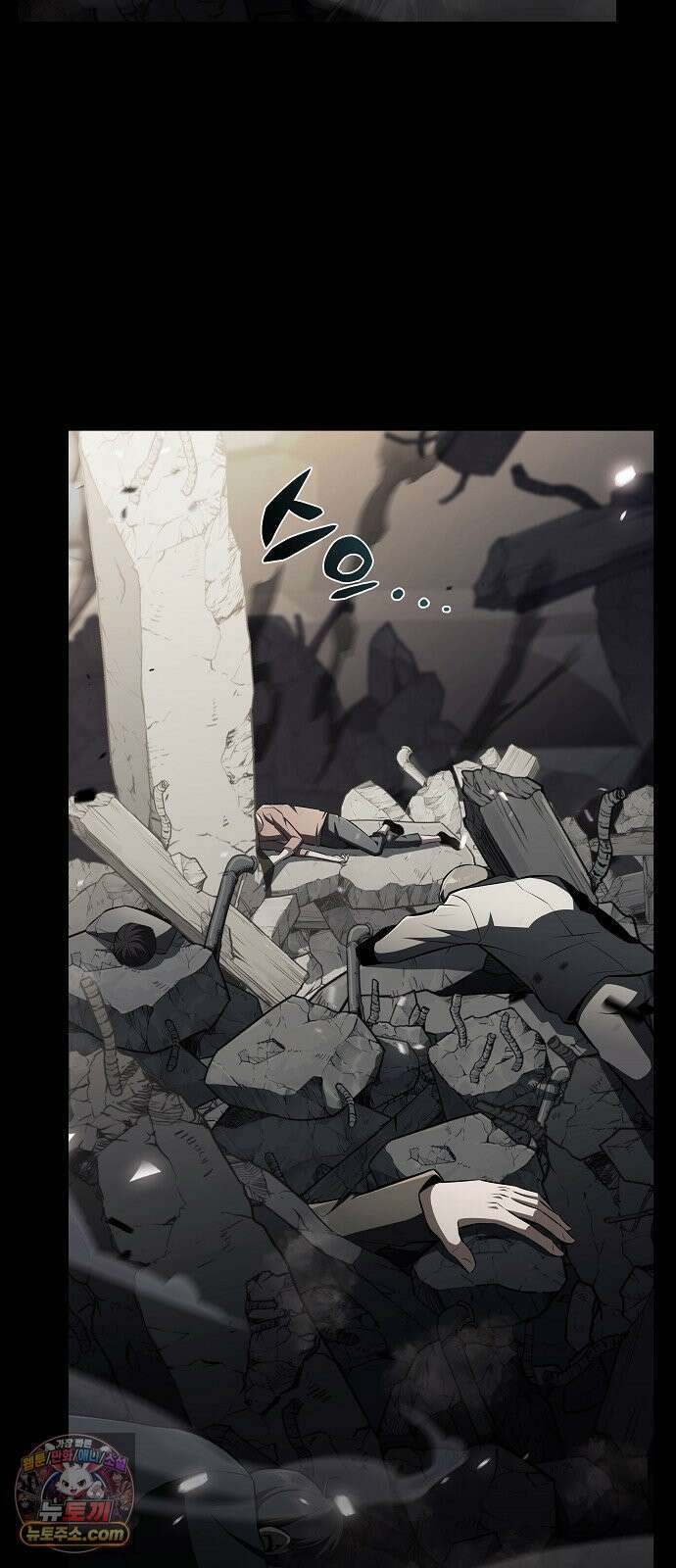 밥먹고가라 54화 70