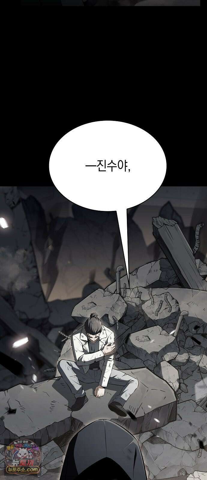 밥먹고가라 54화 71